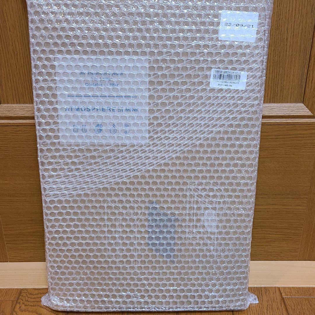 季節のおすすめ商品 アムウェイ アトモスフィア ミニ空気清浄機 一体型フィルター 空気清浄器 季節のおすすめ商品 アムウェイ アトモスフィア ミニ空気清浄機 一体型フィルター 空気清浄器