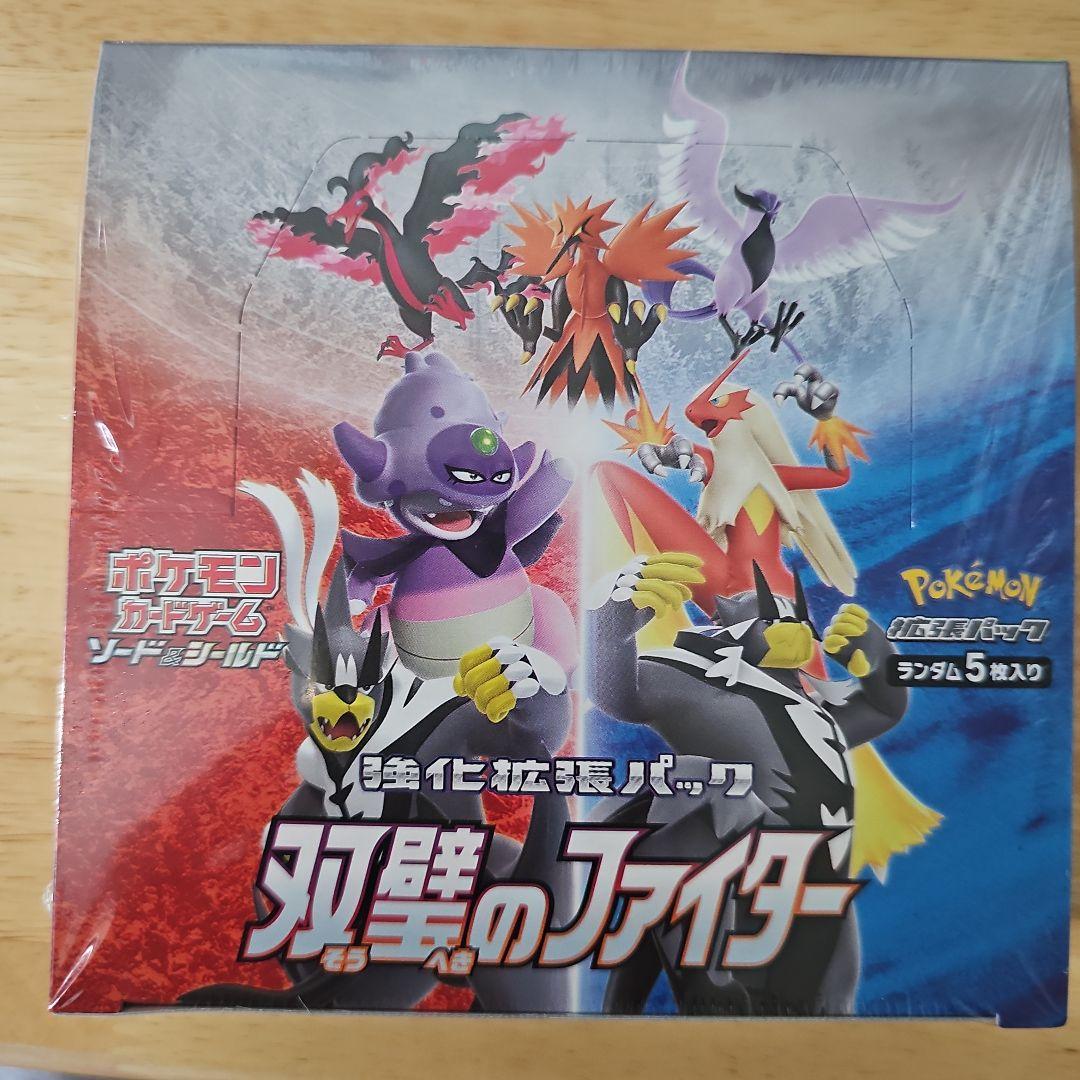 売れ筋介護用品も！ ポケモンカードゲーム 拡張パック BOX 双壁のファイター ポケモンカードゲーム
