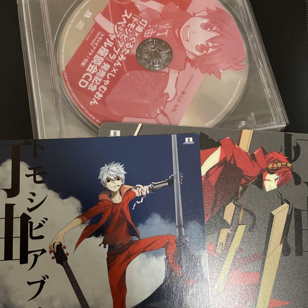 最大71 Offクーポン トモシビアブラ 灯油 歌ってみた Cd Www Hallo Tv 最大71 Offクーポン トモシビアブラ 灯油 歌ってみた Cd Www Hallo Tv