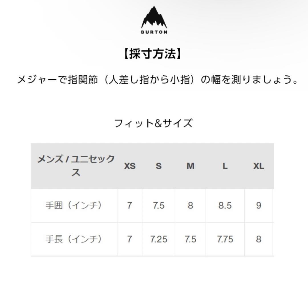 【メンズ Burton GORE-TEX アンダーミトン】