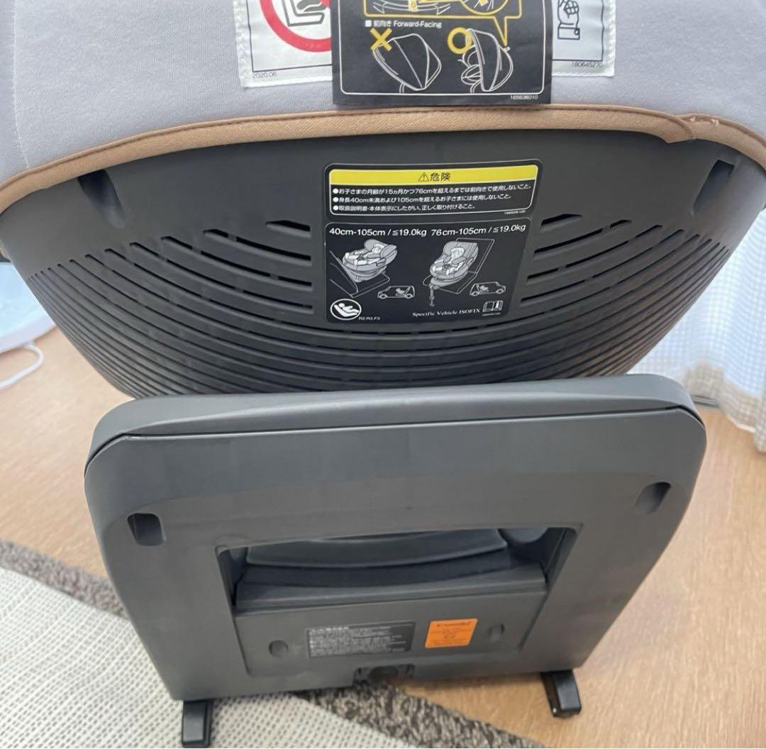 コンビ　THE S Air ISOFIX エッグショック ZB-690