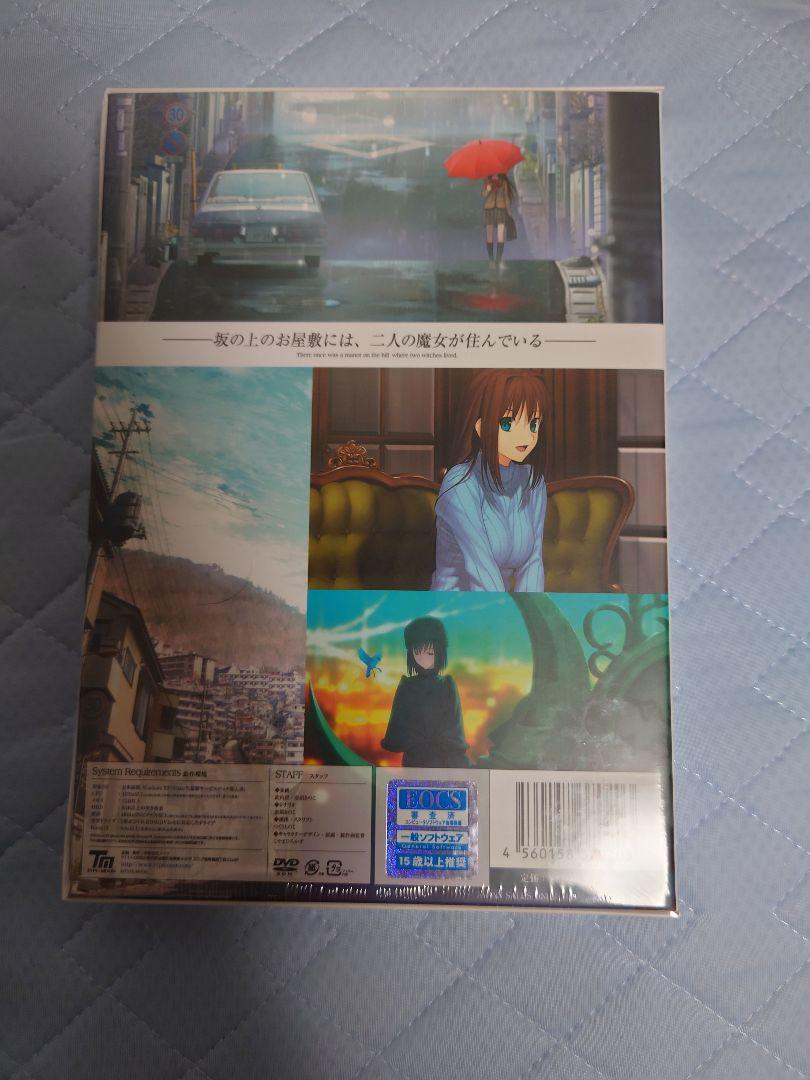 最新品 新品未開封 通常版 月姫読本セット IX2rJ-m76097834474 魔法使いの夜 好評正規店