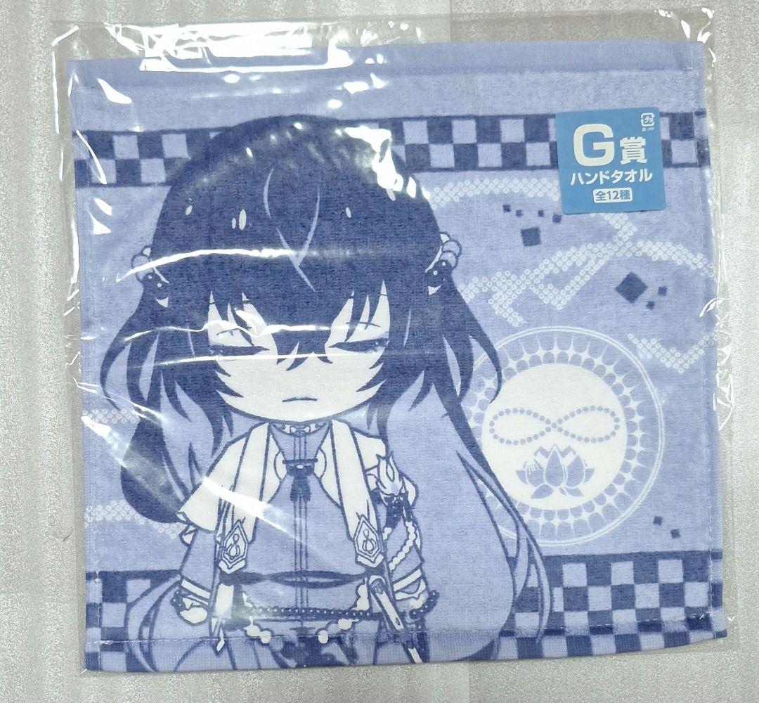 刀剣乱舞 数珠丸恒次 ハンドタオル くじ - メルカリ