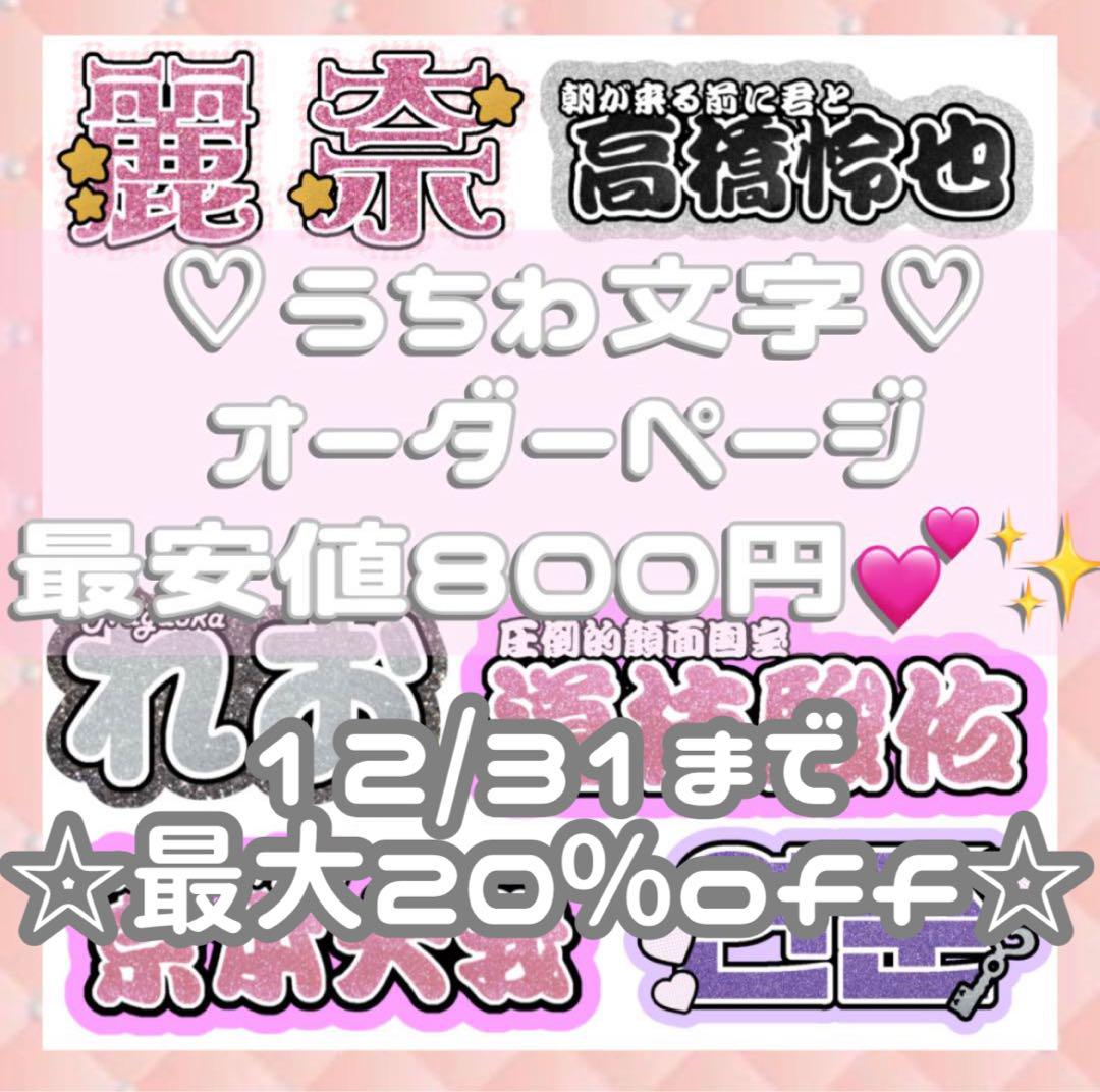 ILLIT モカ 直筆 サイン スクエア チェキ ポラロイド ラスト①