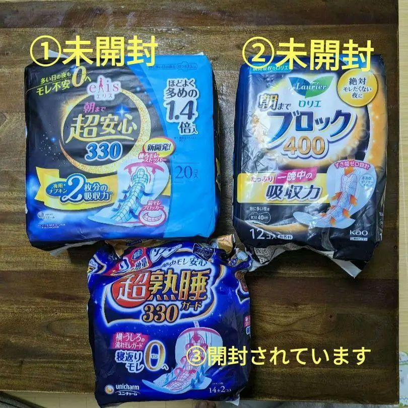 まとめ売りナプキンエリスロリエソフィ