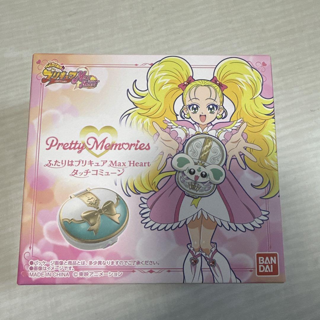 Pretty Memories ふたりはプリキュア Max Heart