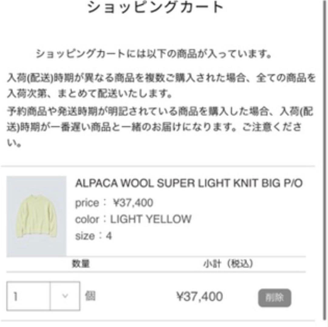 激安大特価 入手困難 Alpaca Wool Super Light Knit gAi6B-m76101015906 最安値定番