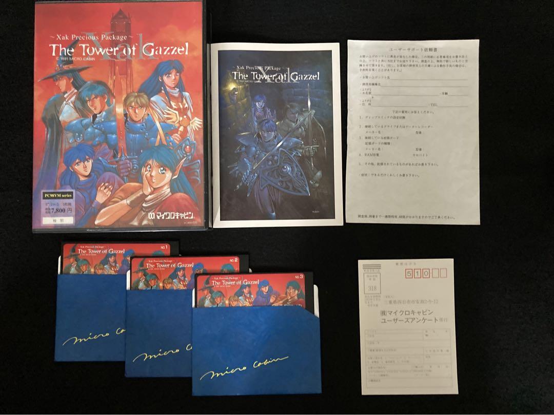 PC9801 サーク　タワー オブ ガゼル PC9801 サーク タワー オブ ガゼル - メルカリ
