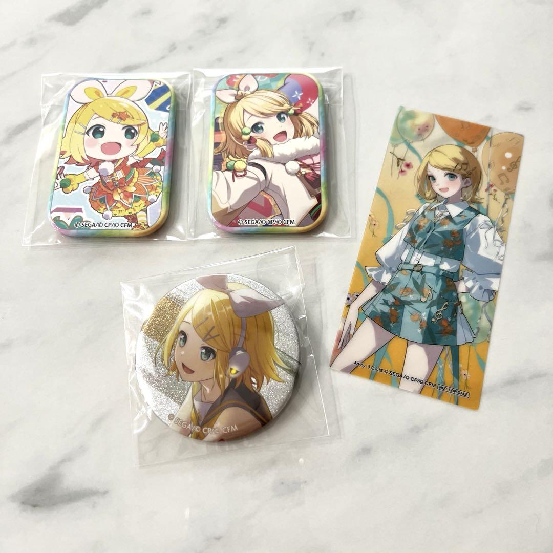 予約商品】グリッター缶バッジコレクション vol.8 A BOX 特典