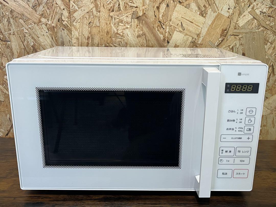 ニトリ BN20M デイバリュー マイコン電子レンジ ホワイト 2024年製