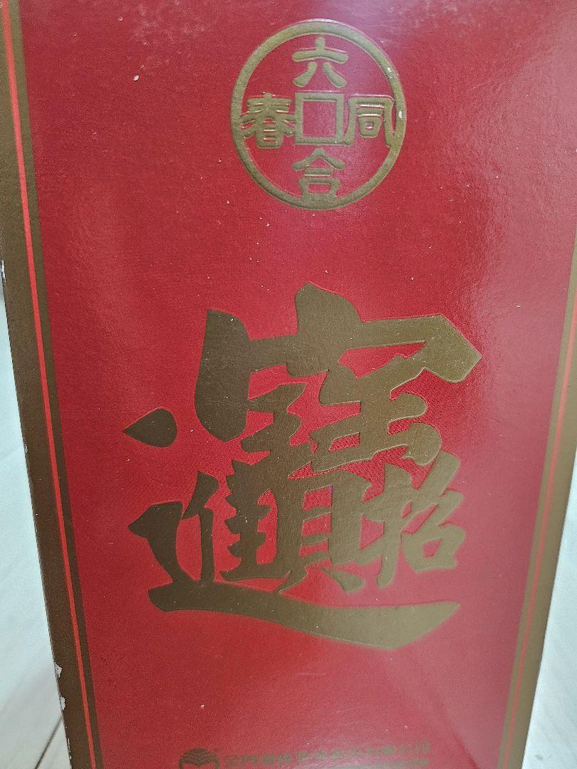 高梁酒　特級　金門　未開封