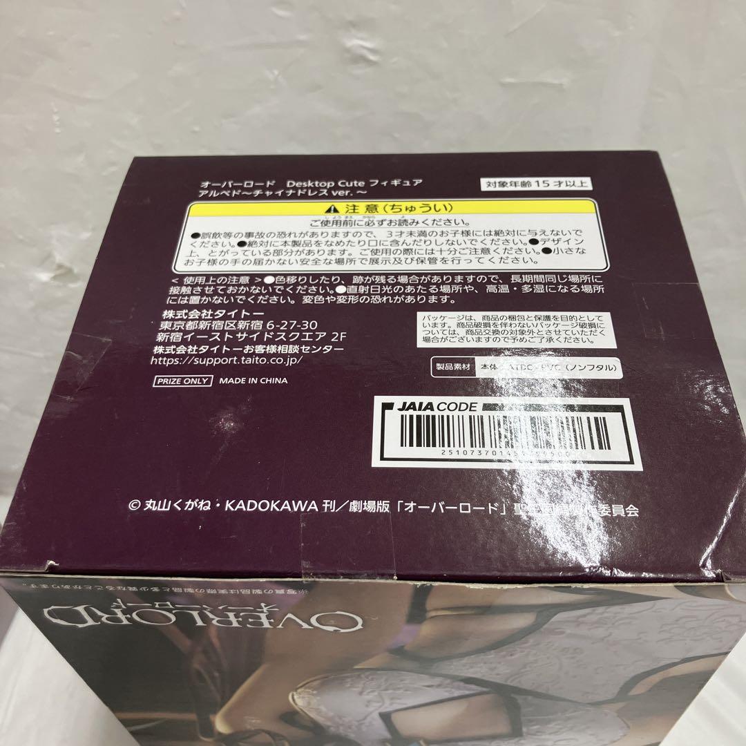 HF6695 未開封 美少女系 フィギュア まとめ売り 7個セット