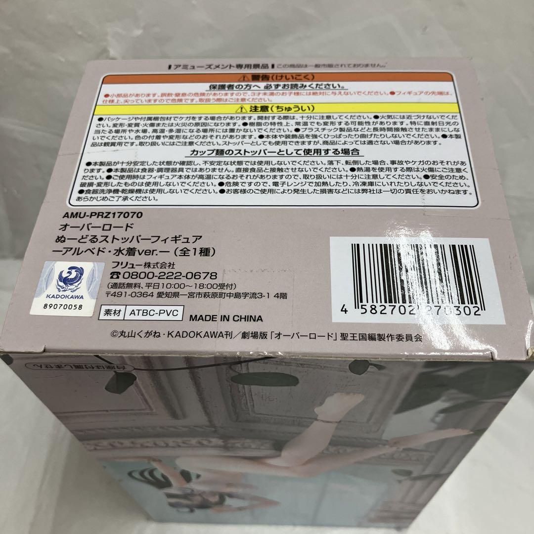 HF6695 未開封 美少女系 フィギュア まとめ売り 7個セット