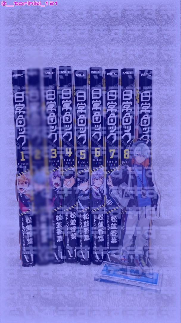 日常組 クロノア グッズ まとめ売り 日常ロック