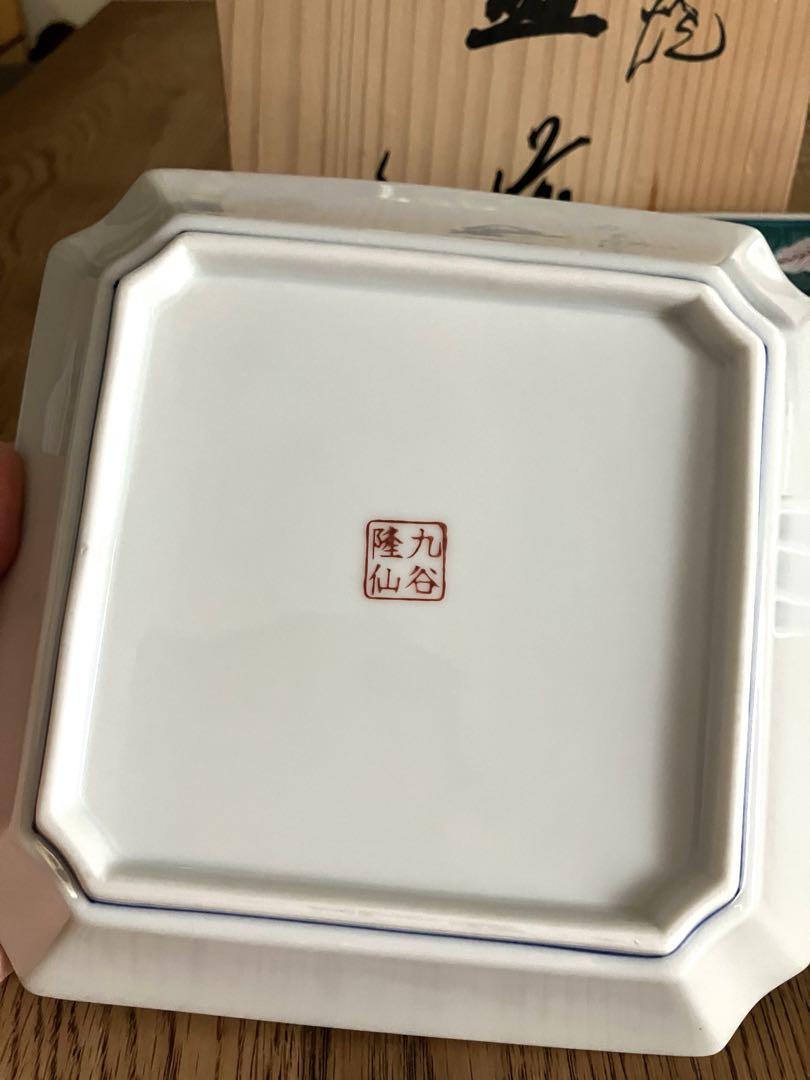 九谷焼  隆仙   皿 未使用保管品✨九谷焼 隆仙 柘榴 八角皿 1枚✨ざくろ 吉祥 中皿