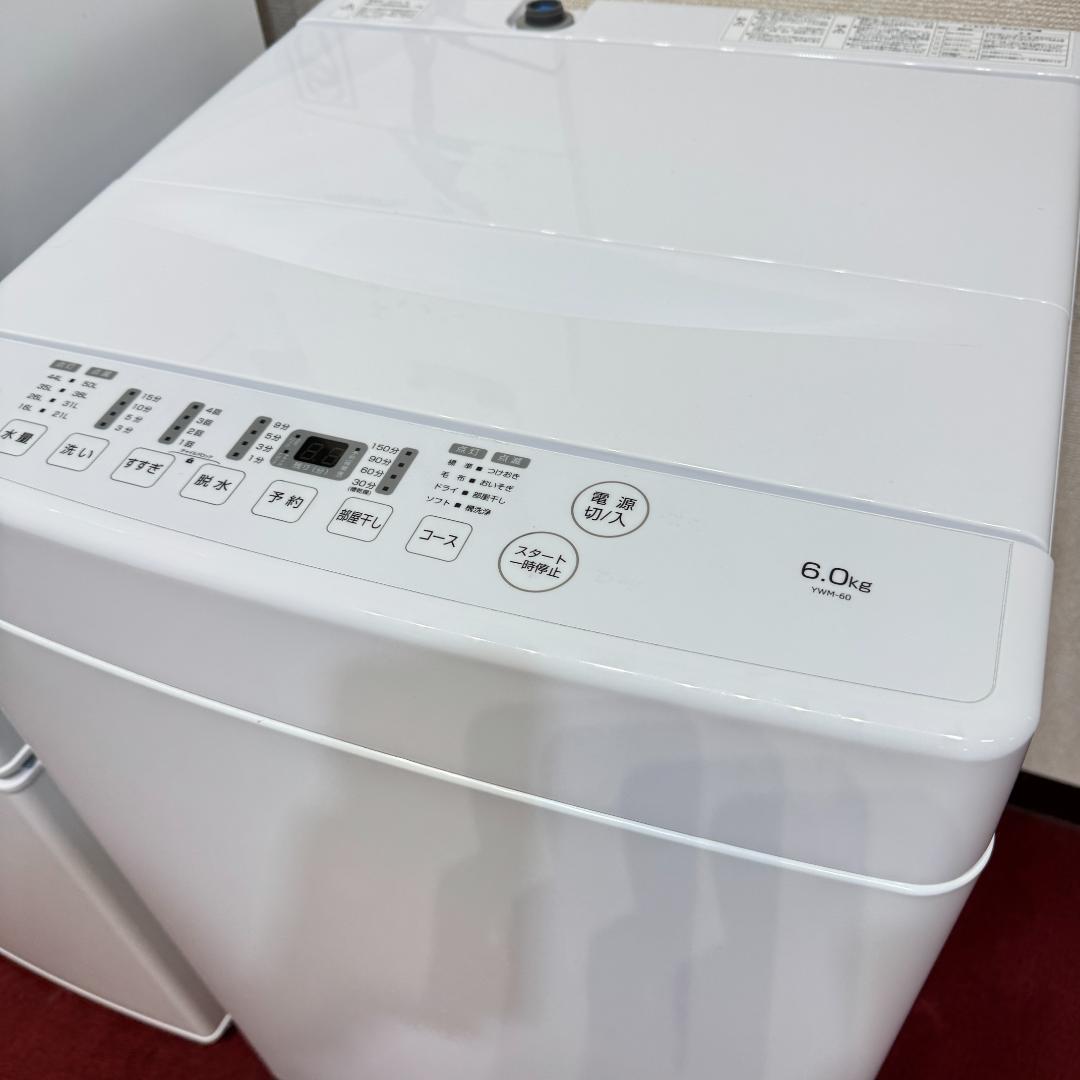 東京23区送料無料 超美品家電3点セット 取り置きOK プロによる