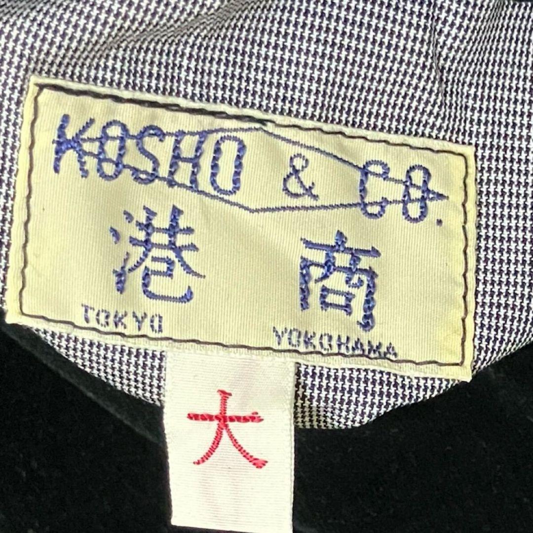 港商 スカジャン DUELLING DRAGONS×JAPAN MAP LサイズL 東洋エンタープライズ KIN-KAAI_COM