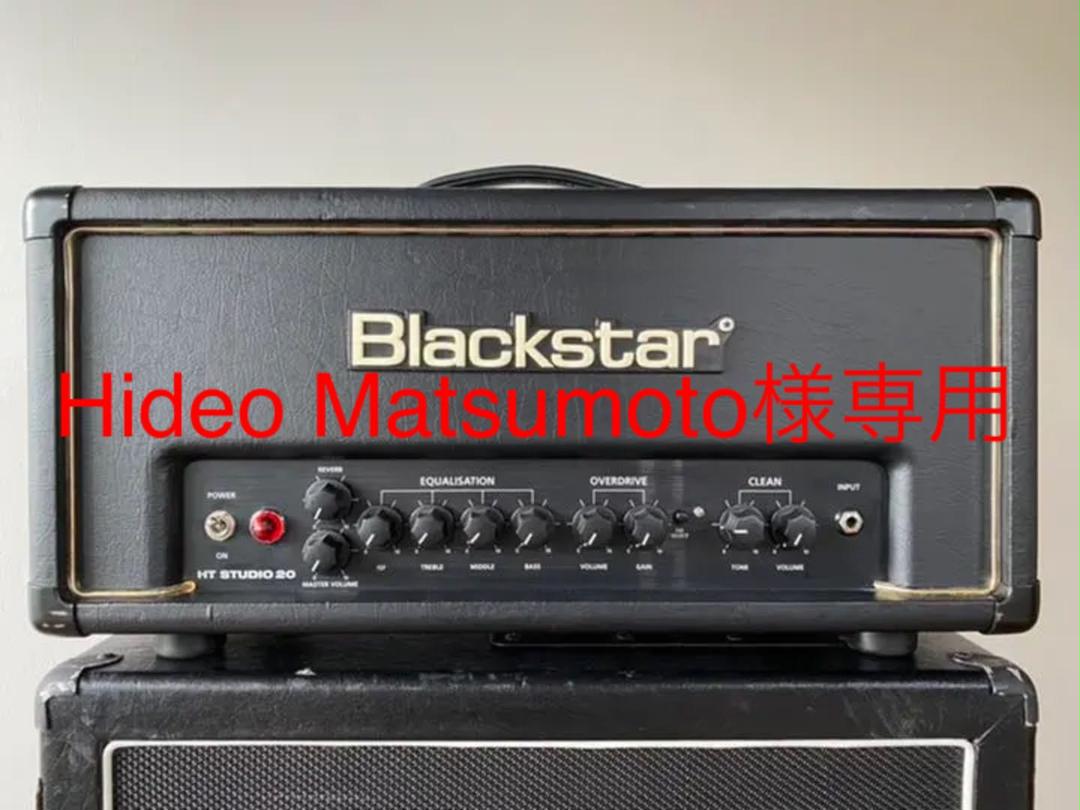 グレイ系激安 BLACKSTAR HT STUDIO 20 アンプヘッド + 12AU7真空管 ...