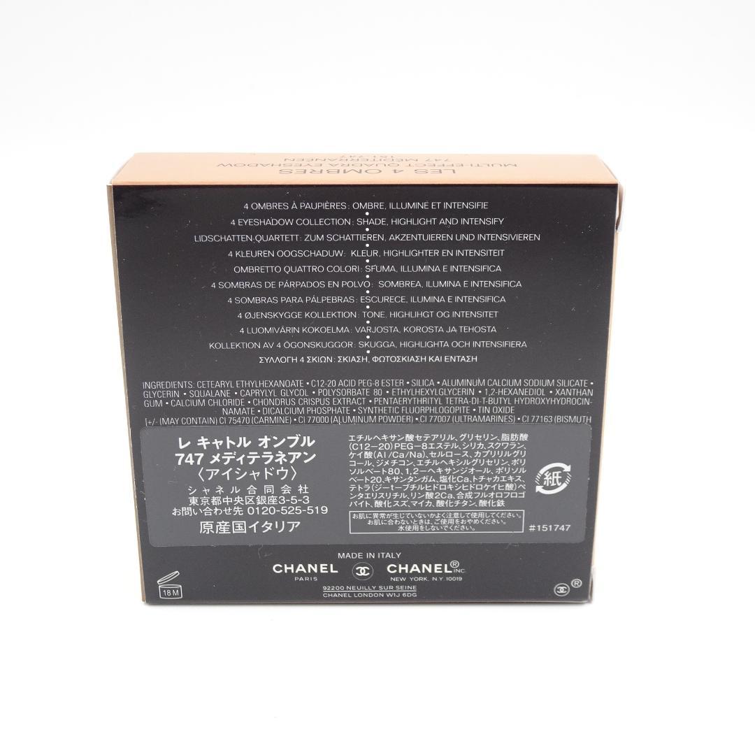 シャネル レ キャトル オンブル 747 未使用品 - メルカリ シャネル レ キャトル オンブル 747 未使用品 - メルカリ