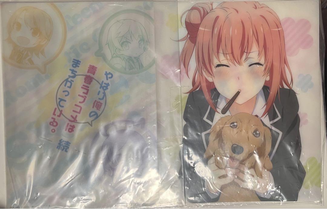 やはり俺の青春ラブコメはまちがっている。続