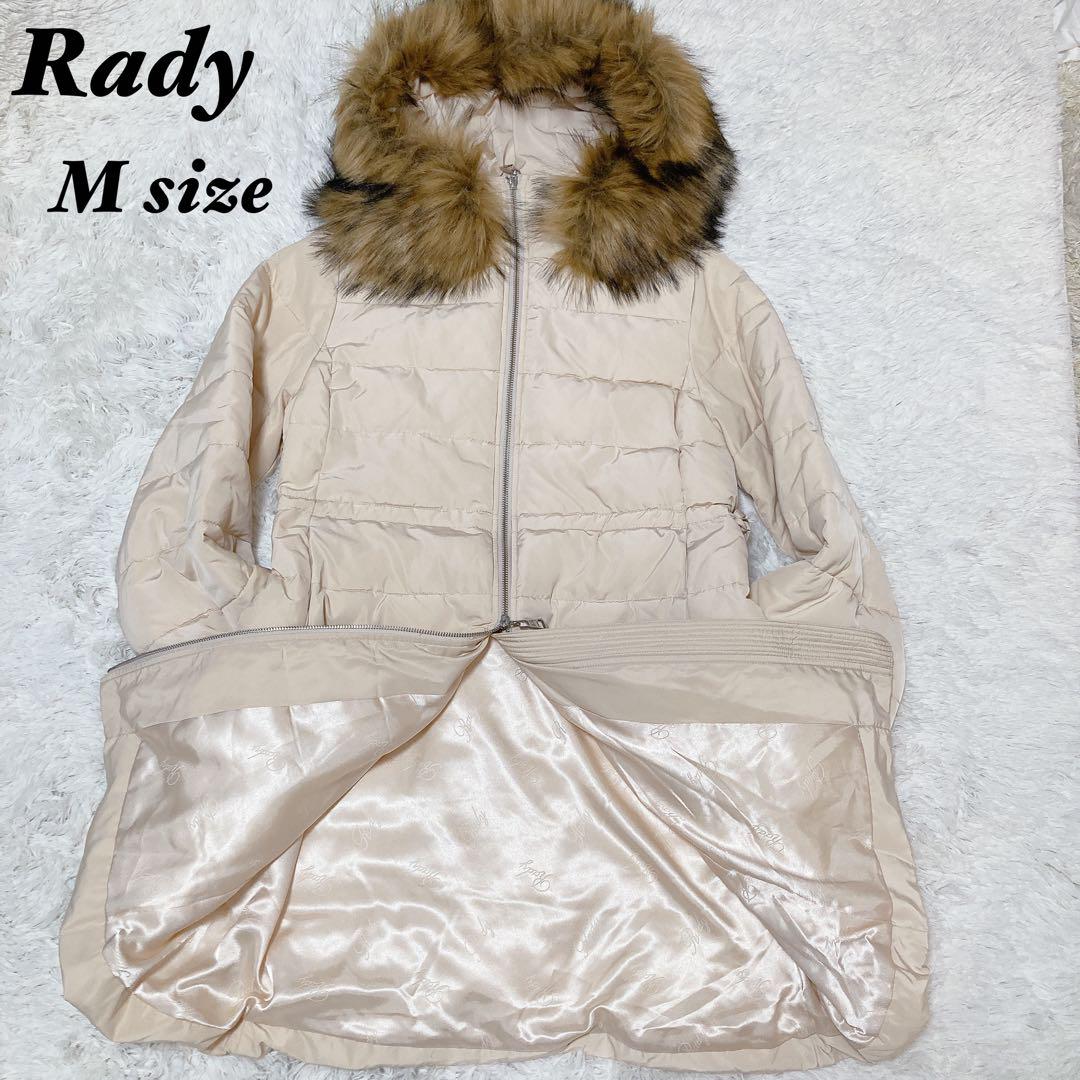 【美品】Rady レディー　ロングダウンコート　ベージュ　サイズM