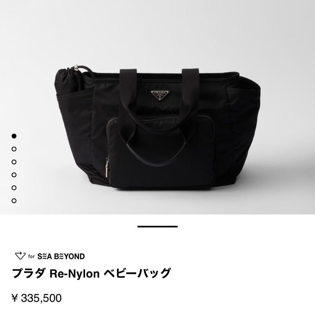 現行モデル PRADA Re-Nylon ベビーバッグ ショルダー 2way