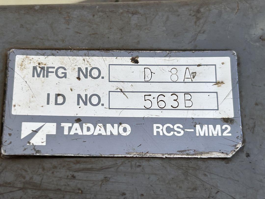 TADANO タダノ　ラジコン6ボタン　RCS-MM2 動作品