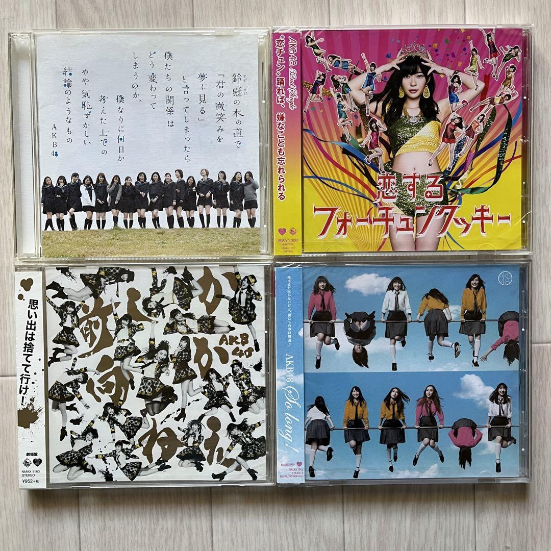 AKB48 CD/4枚セット (3枚未開封) - メルカリ