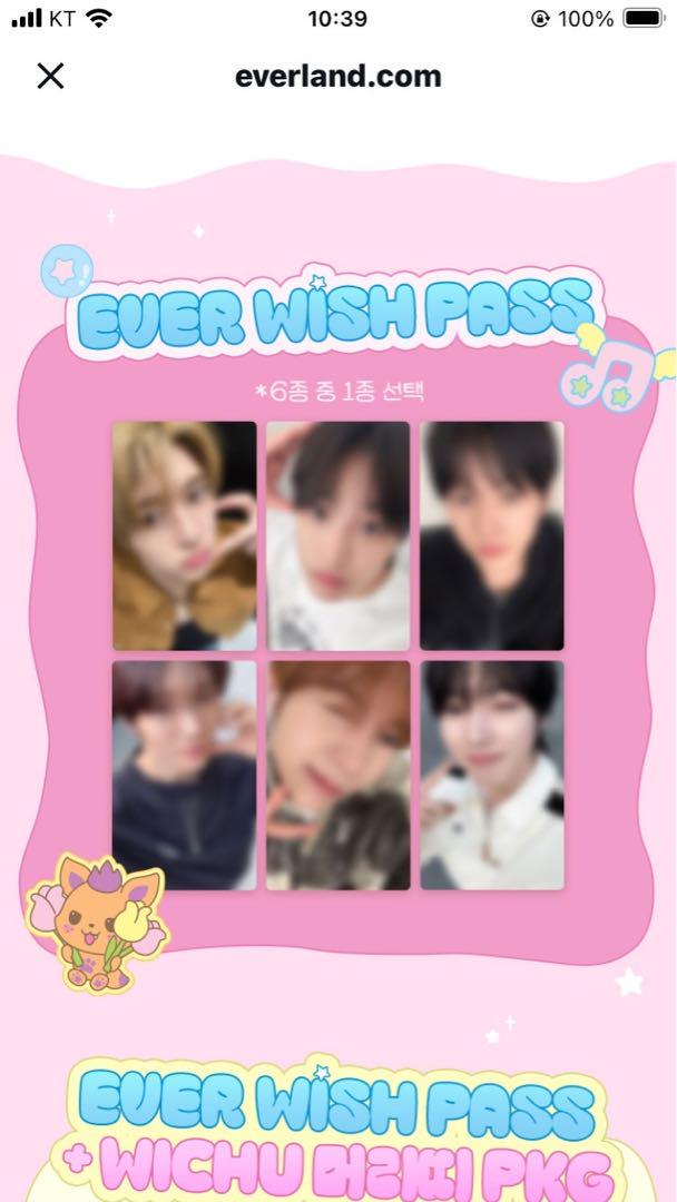 NCT WISH エバーランド EVERLAND EVER 特典 トレカ ユウシ