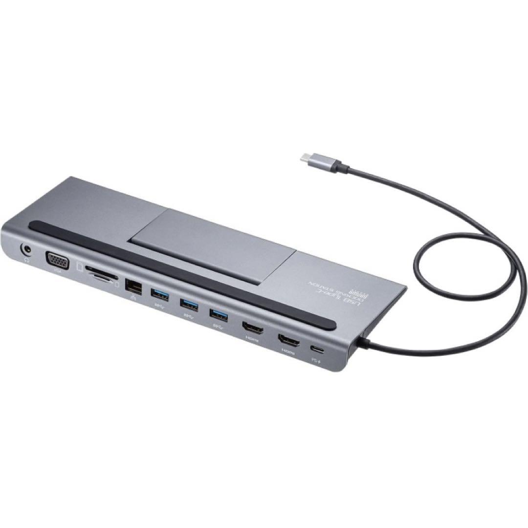 サンワサプライ ドッキングステーション/ハブ USB Type-C接続
