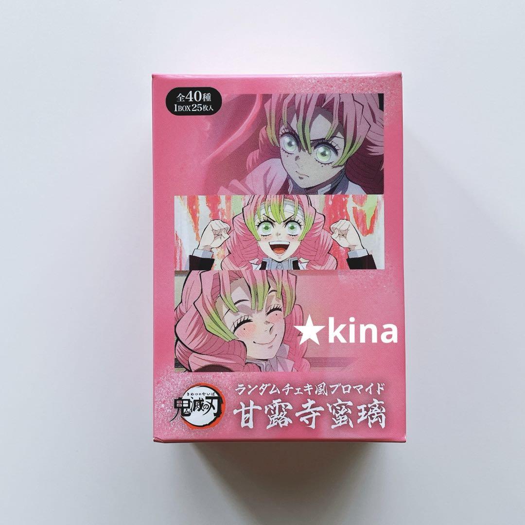 鬼滅の刃 ufotable 柱カフェ 恋柱 甘露寺蜜璃 チェキ 1BOX