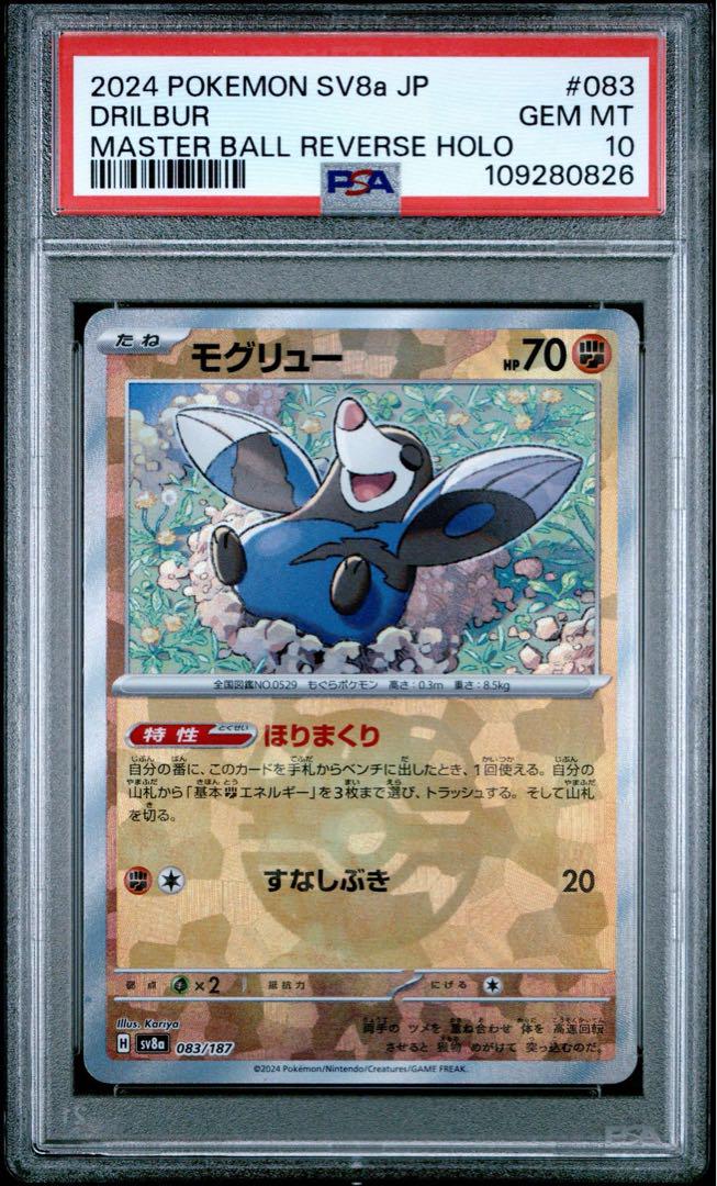 ✟ ポケモンカード