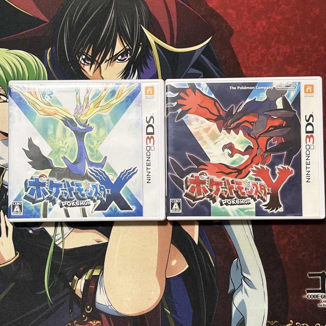 Amazon.com: NINTENDO 3DS LL Pocket Monsters Y pack Xerneas