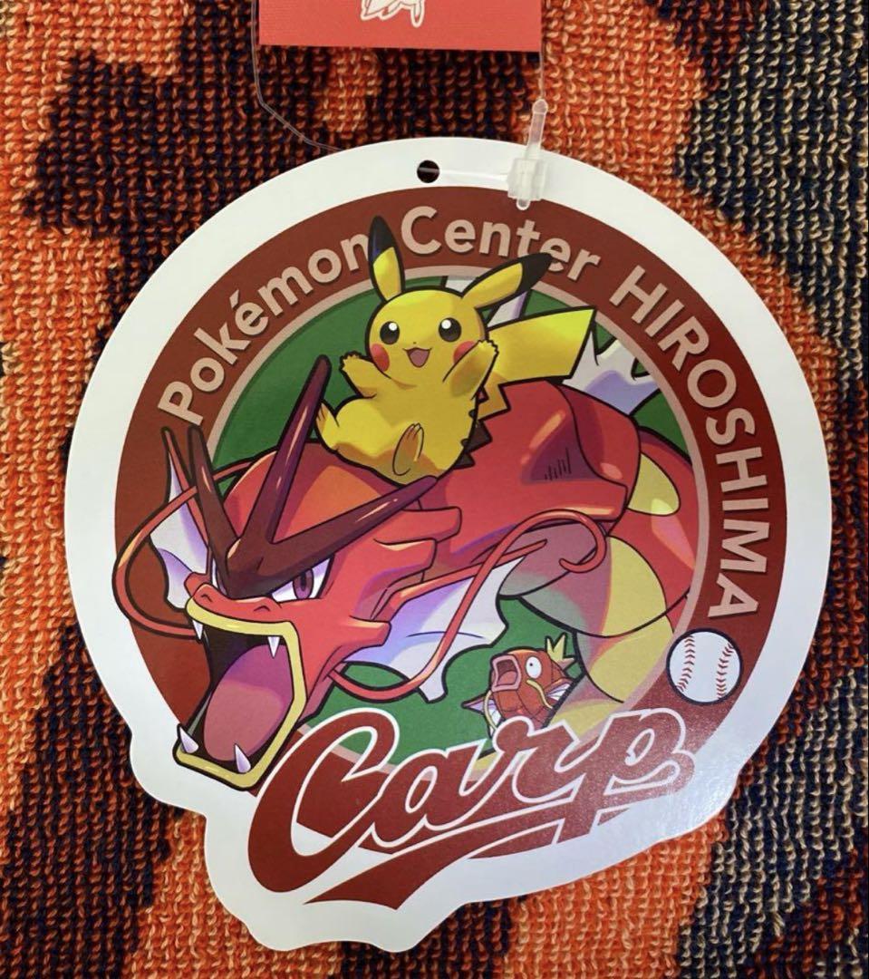 ポケモン×カープ　タオル&キャップセット