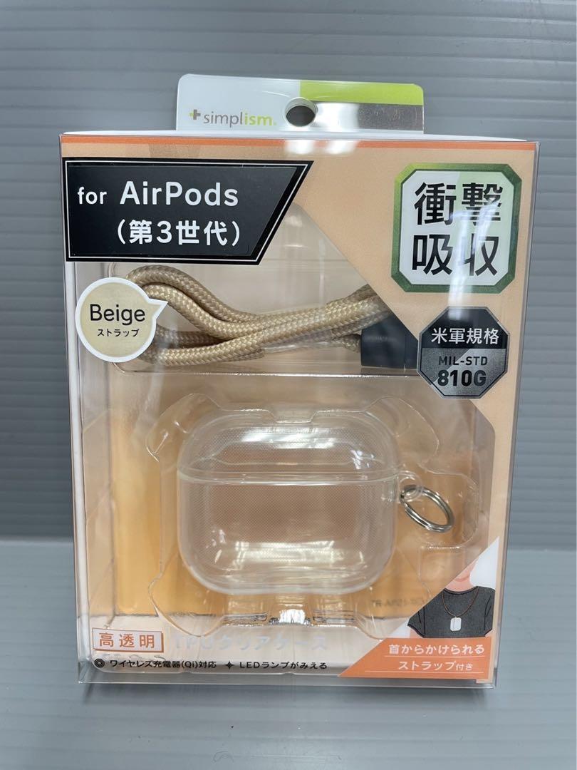90円 最新の激安 K106 全国送料無料 Air pods 3代目用ストラップ付きケース衝撃吸収