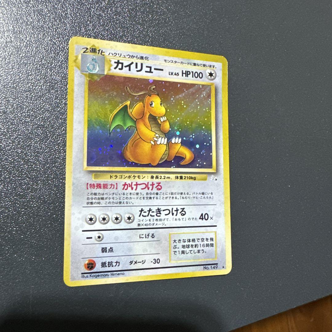 ポケモンカード 旧裏 カイリュー 海外人気 - e-life-sp.co.jp ポケモンカード 旧裏 カイリュー 海外人気 - e-life-sp.co.jp