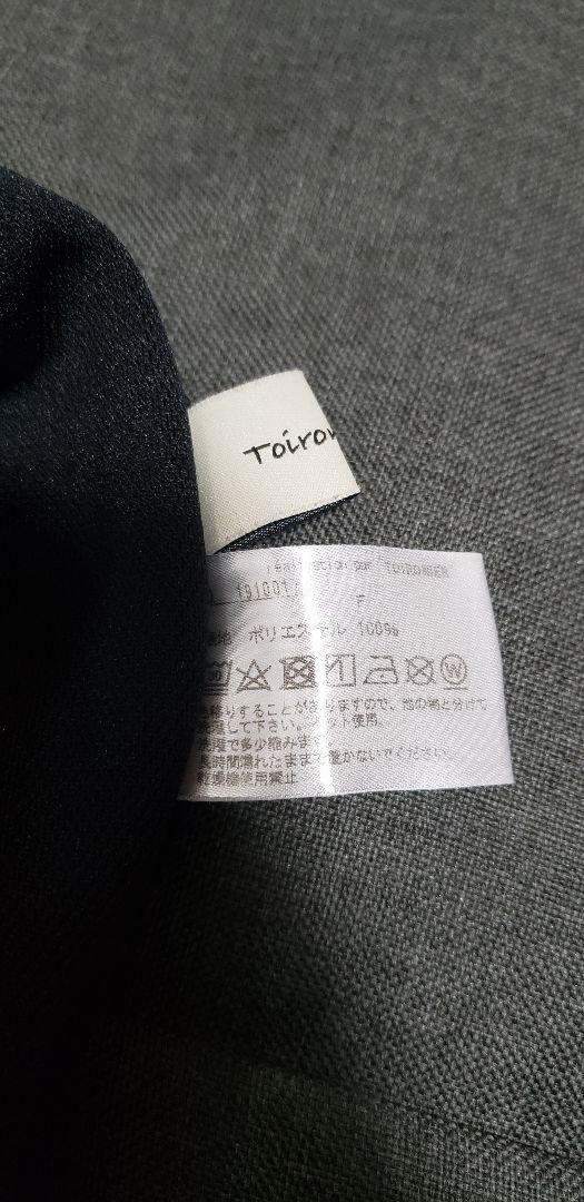 好評超激得 Toironier SIDE LINE TRACK PANTS トラックパンツ suPLq-m76108622412 2022得価