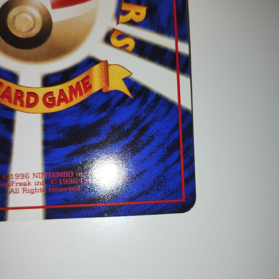 旧裏】ラッキー 拡張シート 青版 ポケモンカード クイックスターター