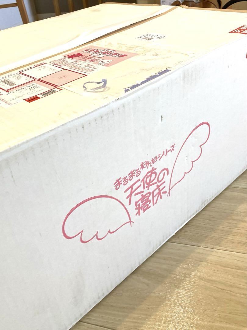 青葉　天使の寝床　ベビハグ