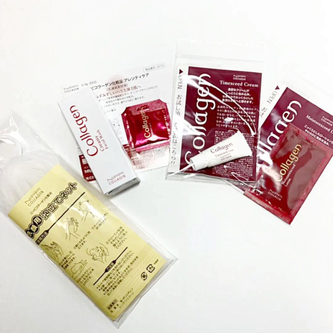 ニッピコラーゲン化粧品 スキンケア ジェル NMバランス 35gと10g