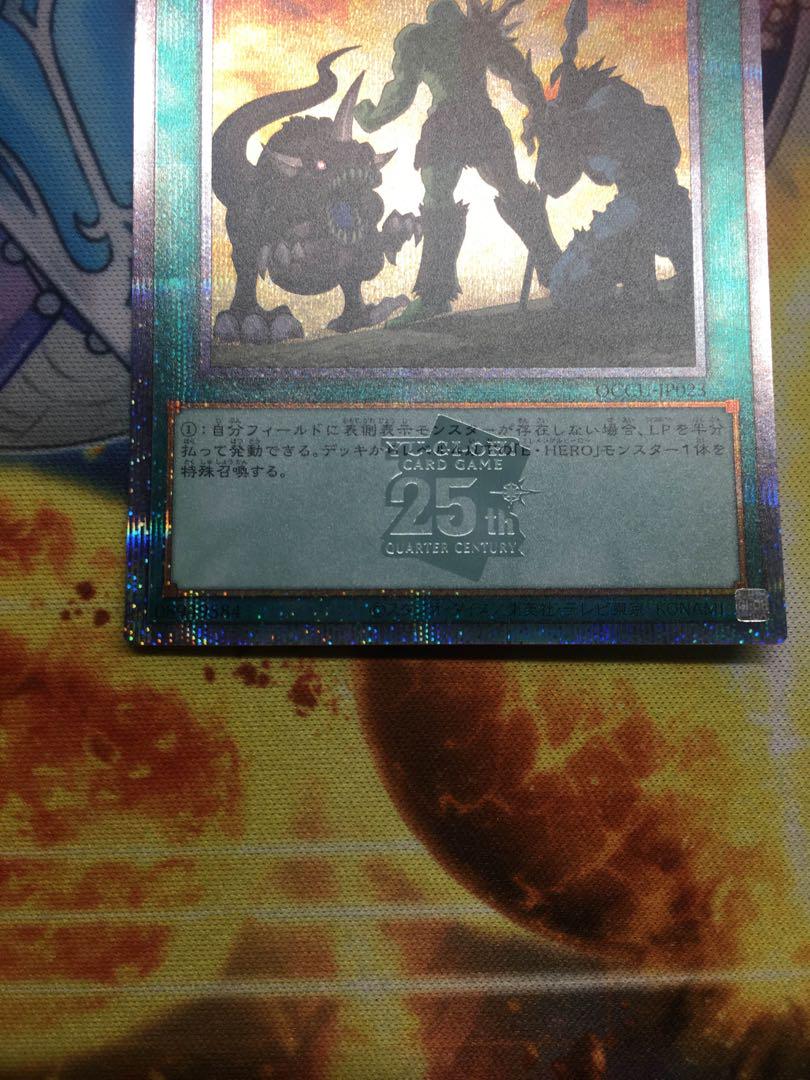 遊戯王 - ヒーローアライブ シク 遊戯王の通販 by 遊戯王