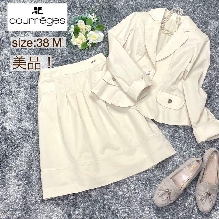 【美品】courreges クレージュ スカートスーツ セレモニースーツ M 【美品】courreges クレージュ スカートスーツ セレモニースーツ M