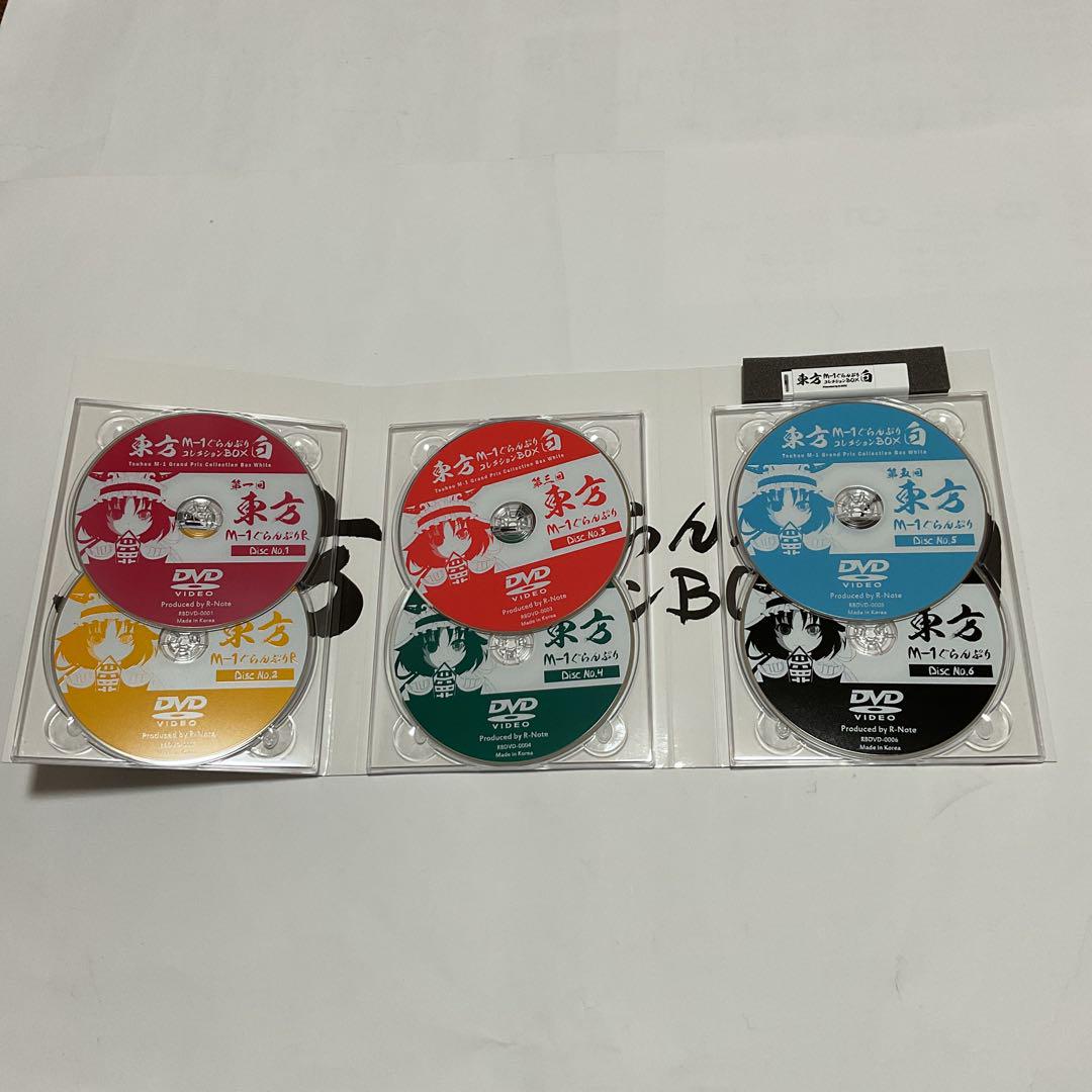 【同梱不可】 東方M−1ぐらんぷりコレクションBOX. 白 2セット 完結 黒 アニメ
