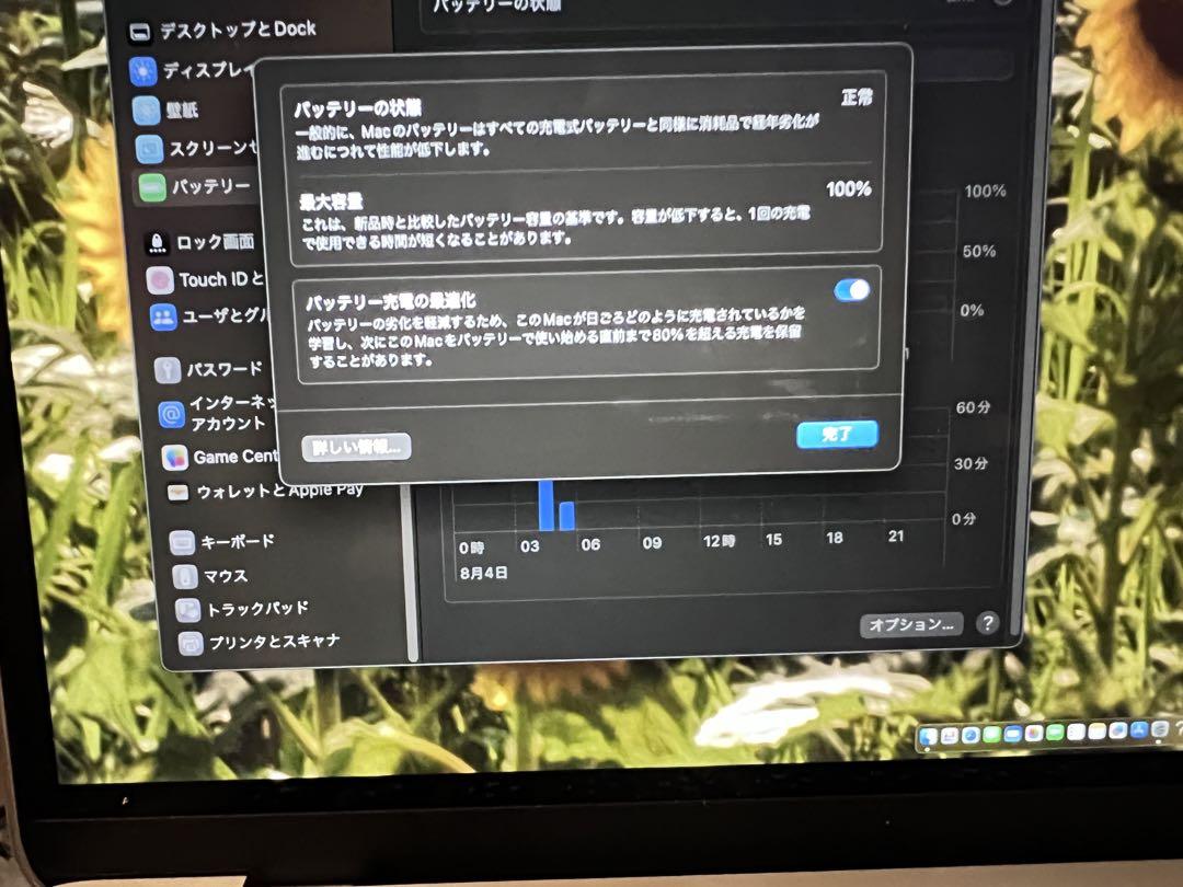 MacBook air M2 13インチ シルバー