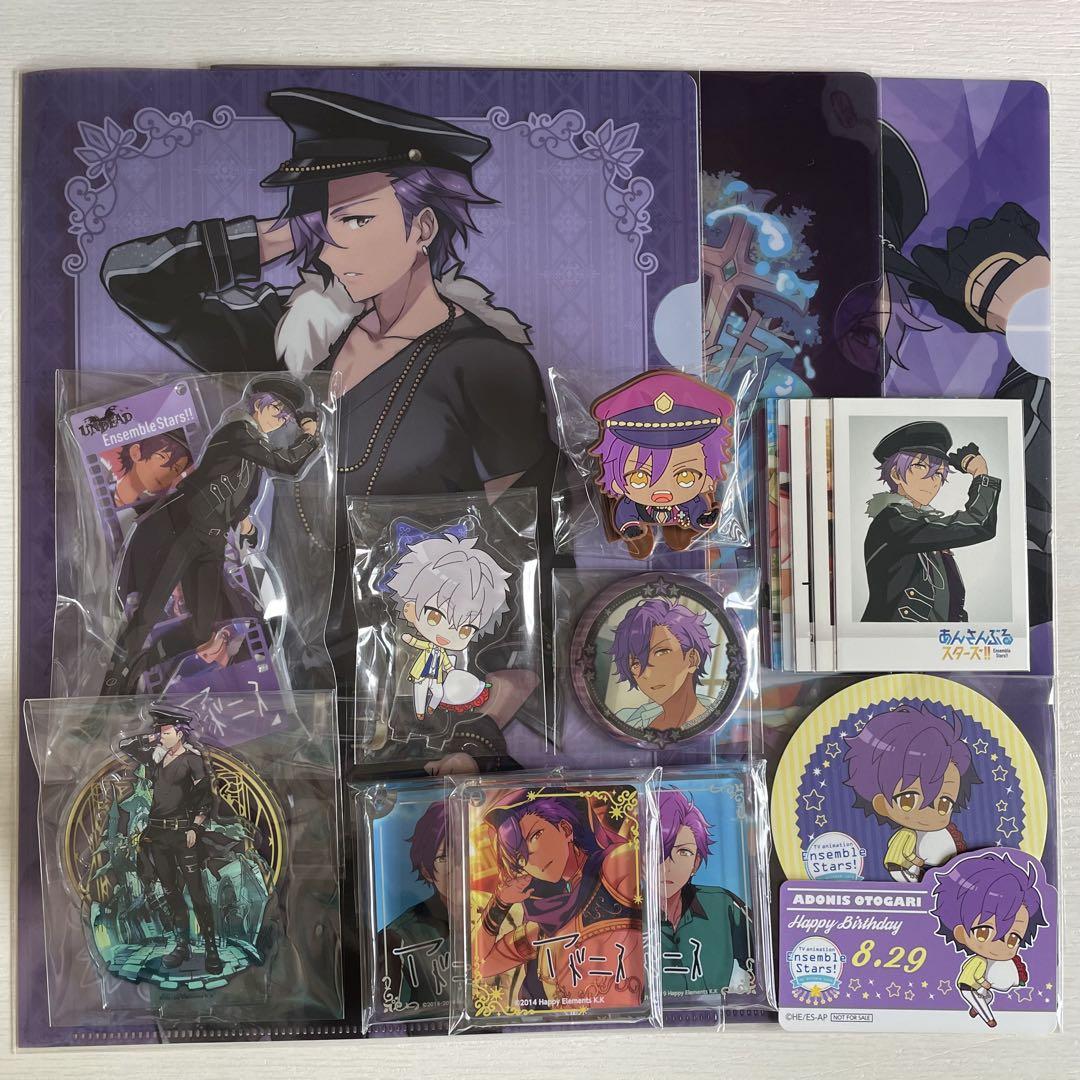 乙狩アドニス　まとめ売り　セット 乙狩アドニス まとめ売り - メルカリ