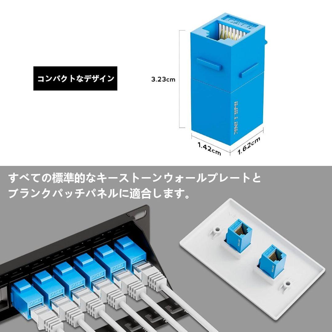 RJ45 Cat6 キーストーンカプラー LANケーブル コネクタ 25個