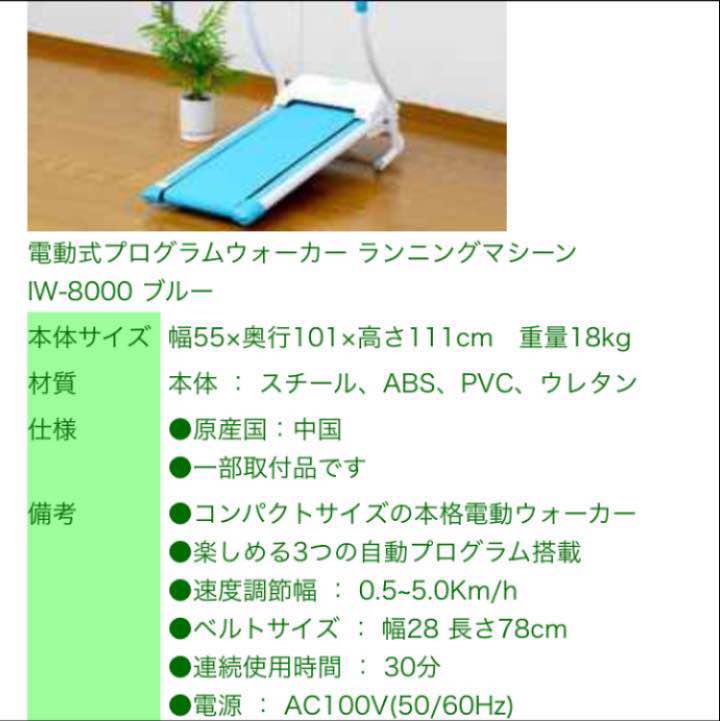 ウォーキング・ランニングウェア IS-8000