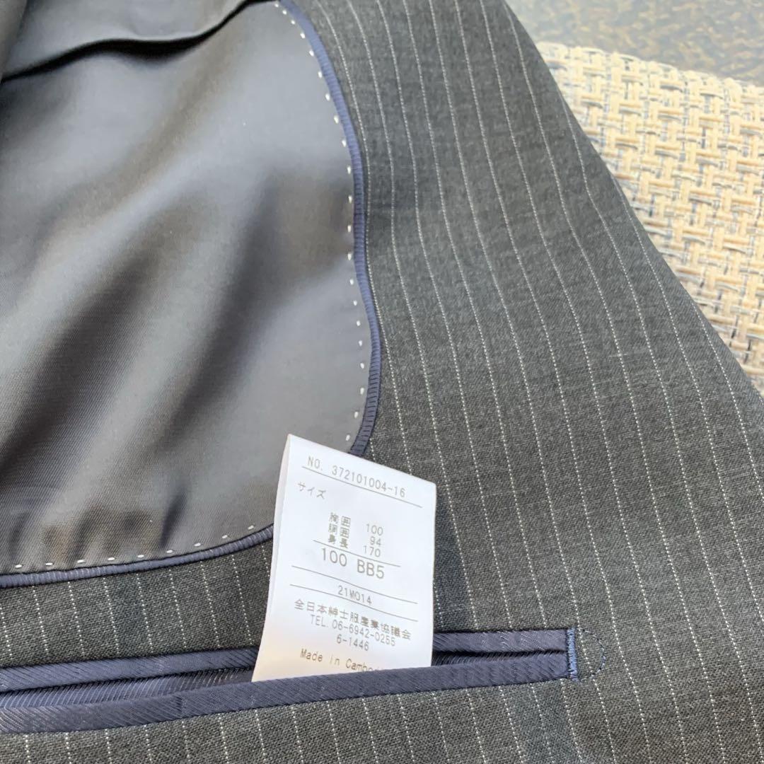 ケンじぃー専用