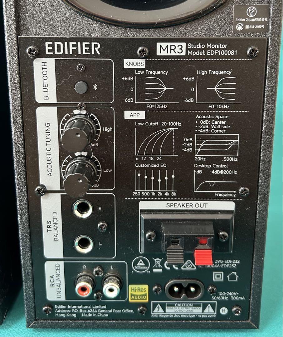 ★ EDIFIER