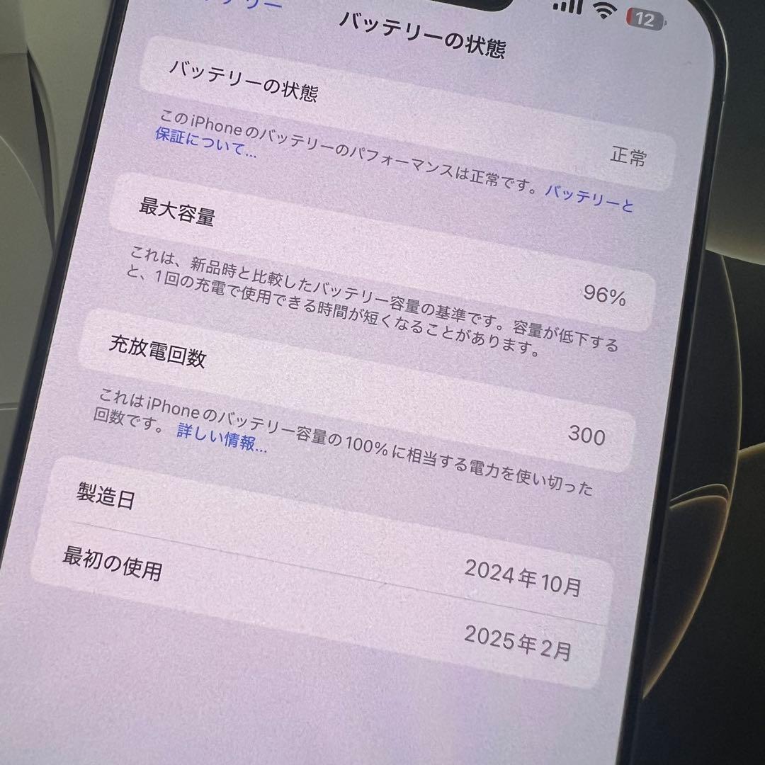 1Tb目立った傷や汚れなし